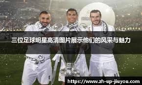 杜兰特关键三分+布克绝杀！太阳108-106双星闪耀