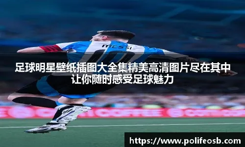 逆转战胜因达农 王祉怡晋级年终总决赛女单决赛