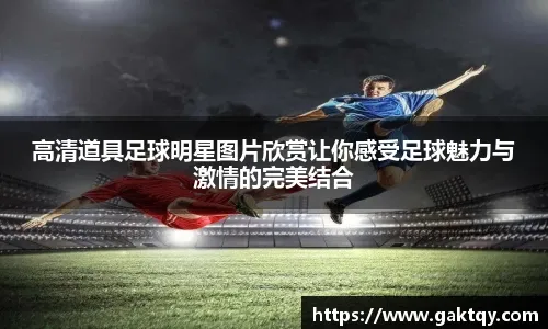 通杀所有球种！大谷翔平的打击进化史有多精彩？