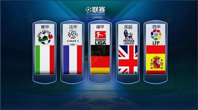 法国球员在