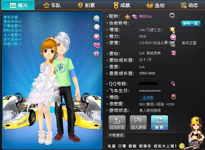 的开局策略 的开局策略