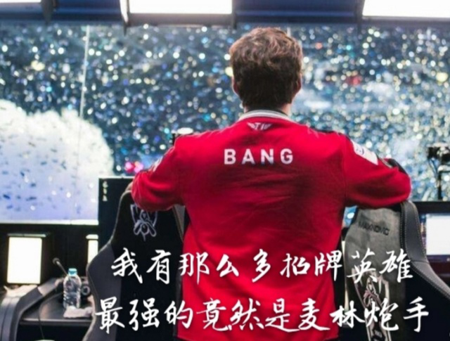 赛后与