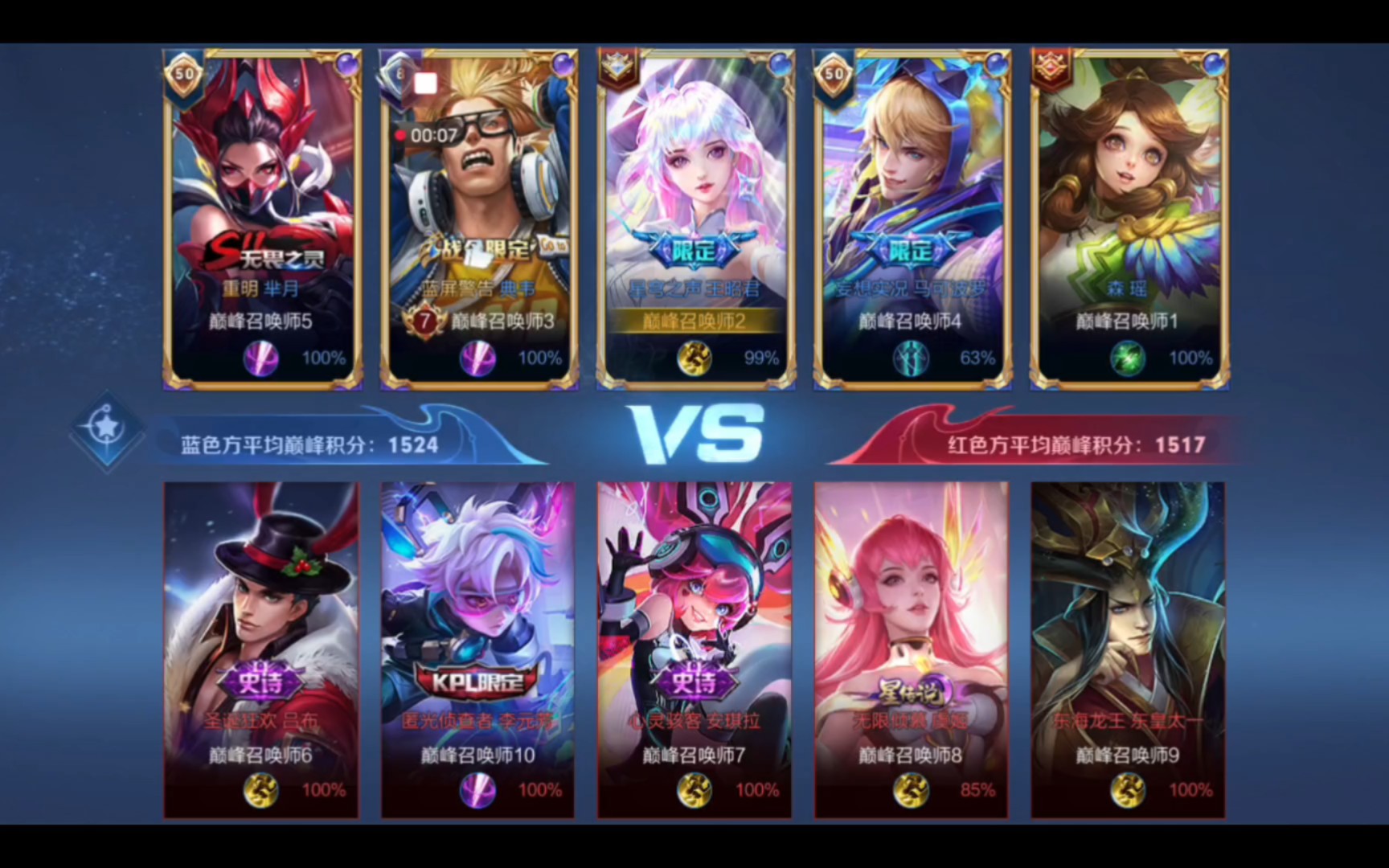 广告合规