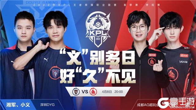 [CBA]威金顿加时暴走 广州两分险胜天津